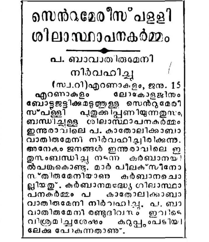 Newspaper clipping